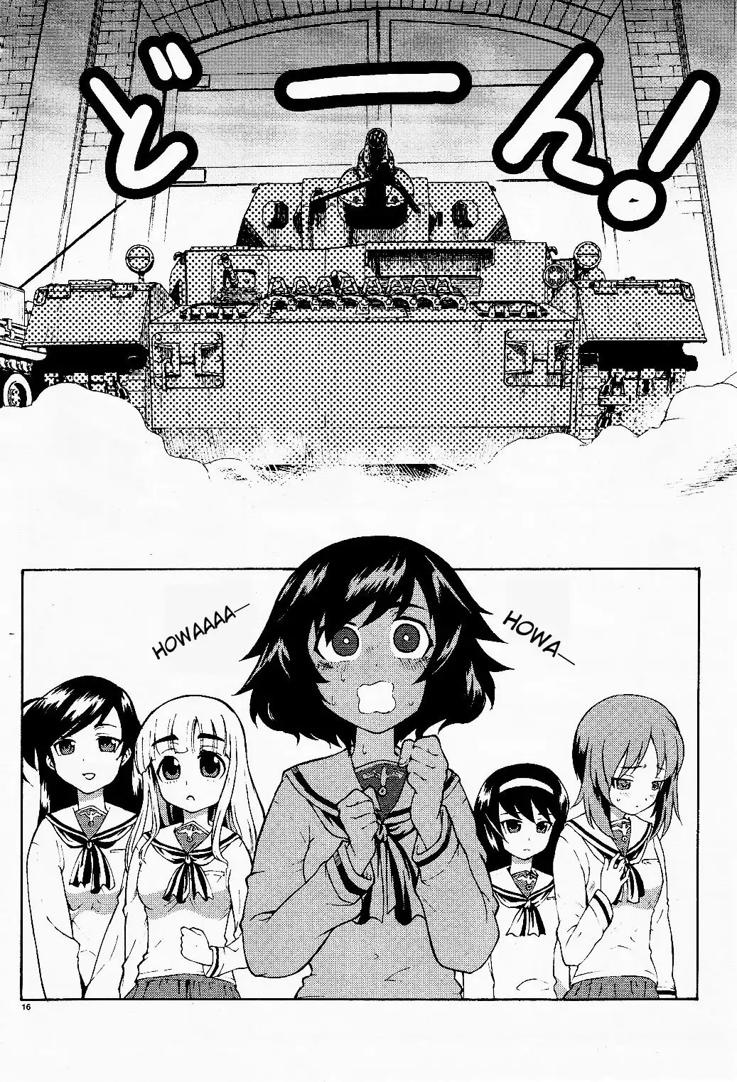 Girls ANDamp; Panzer Chapter 1 20